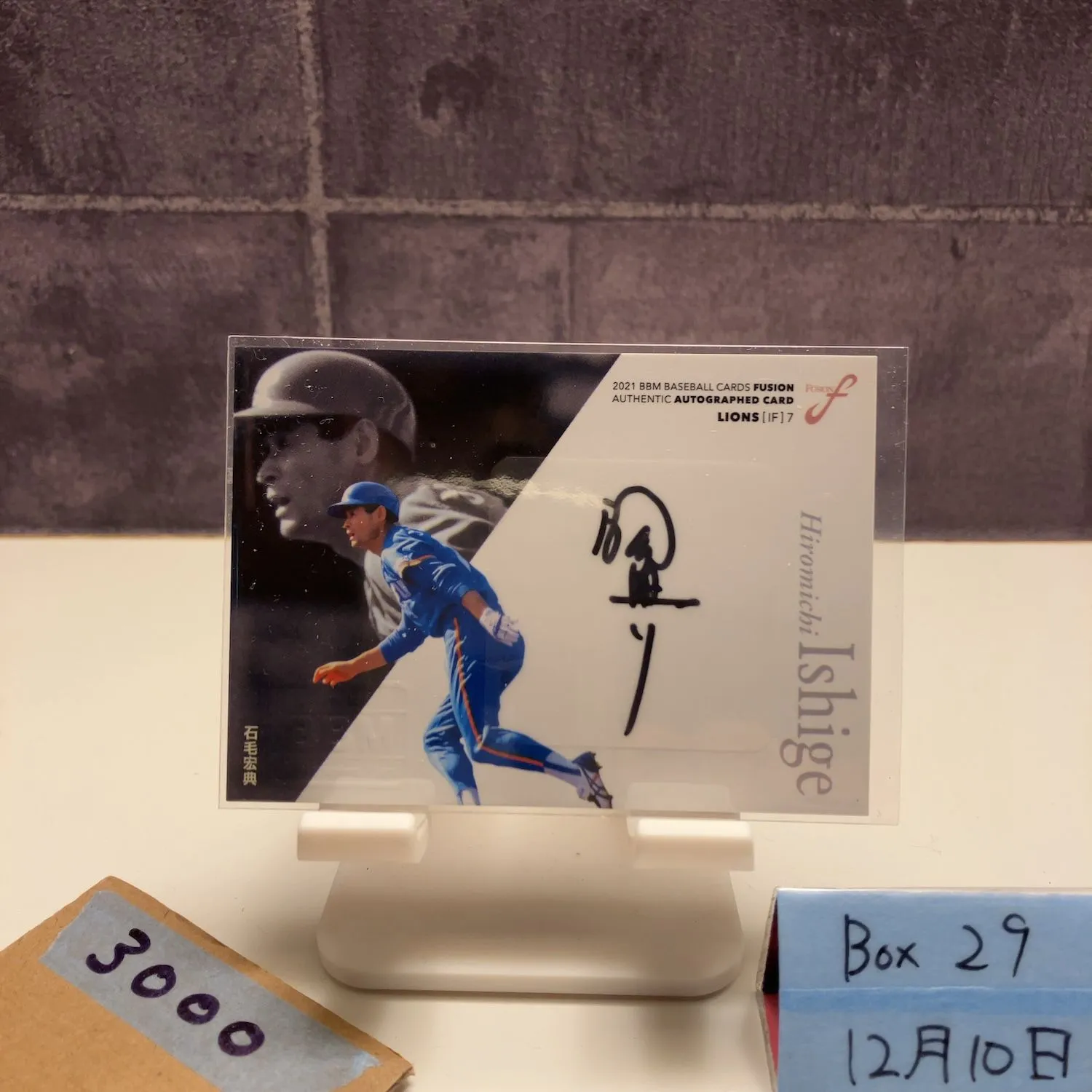 2026年最新】石毛 直筆の人気アイテム - メルカリ