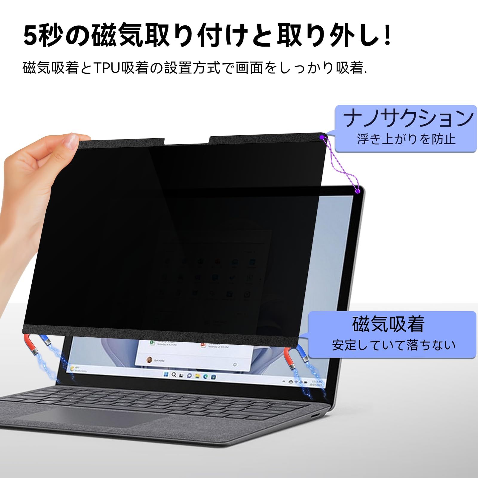 Surface Laptop 7 対応 13.8インチ 覗き見防止フィルム プライバシーフィルター マグネット式 着脱式 反射防止 ブルーライトカット PC保護フィルム IPROKKO 請求書を発行できます