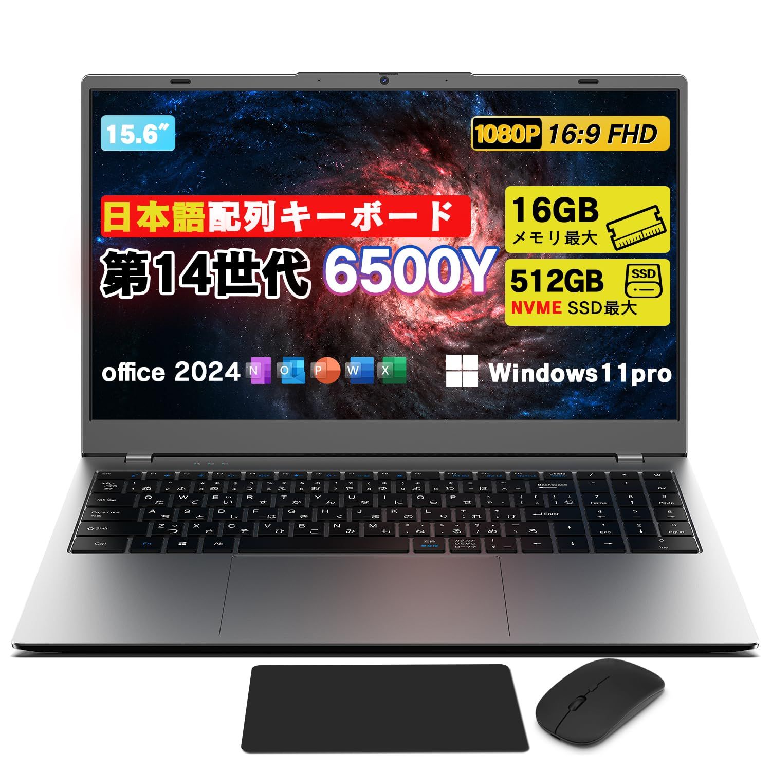 Office2024搭載 Windows11 VETESAノートPC 15.6インチ - メルカリ
