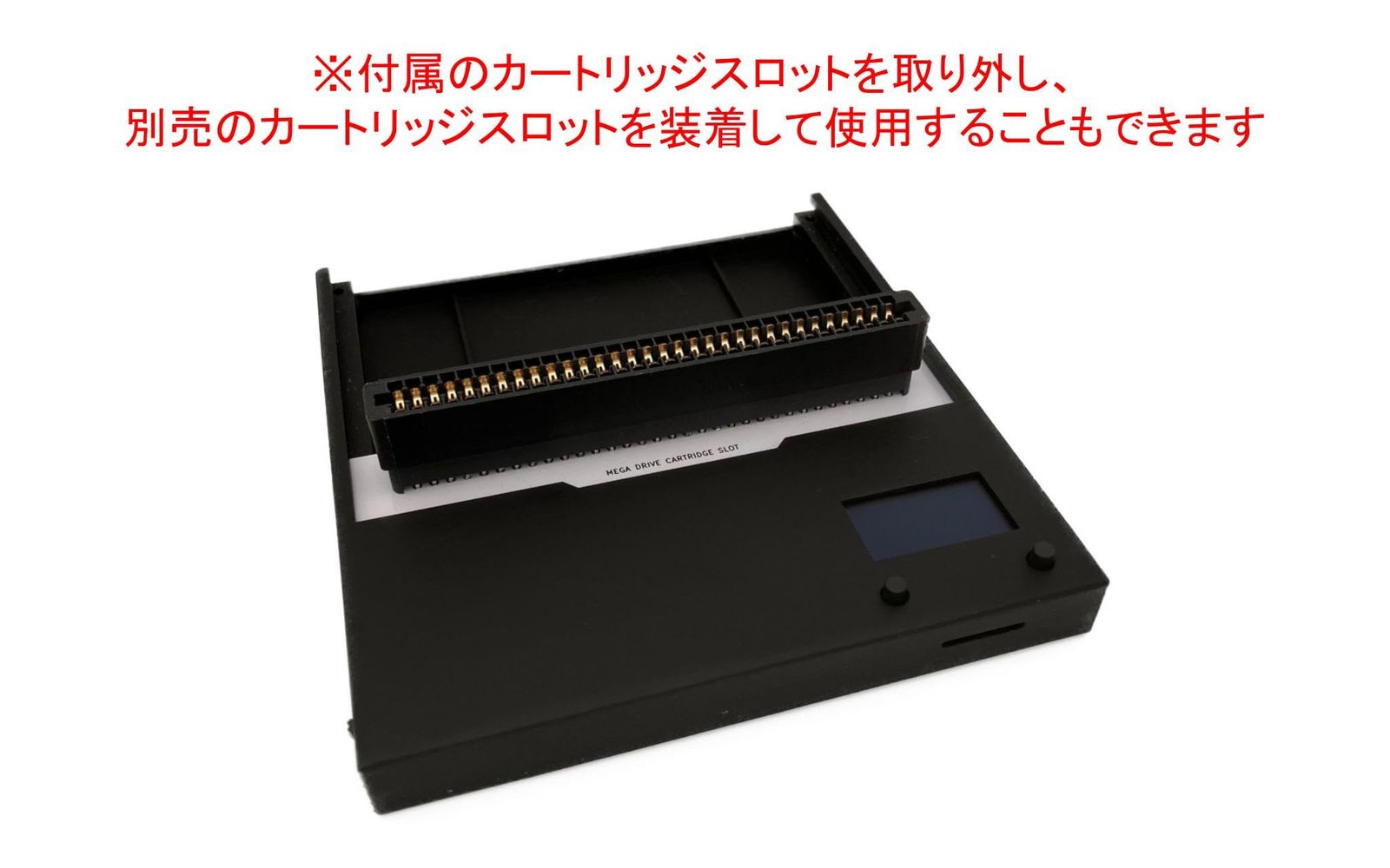 Retro ROM Reader 5in1 / 5機種対応ゲーム吸い出し機 (黒・白) | SHOP