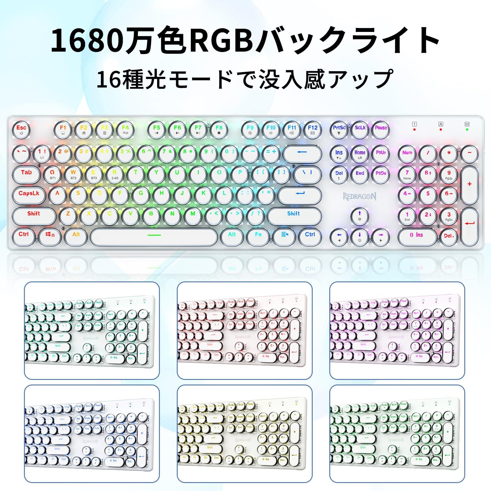 Redragon Redragon K710 ワイヤレス ゲーミングキーボード 青軸 (2.4 