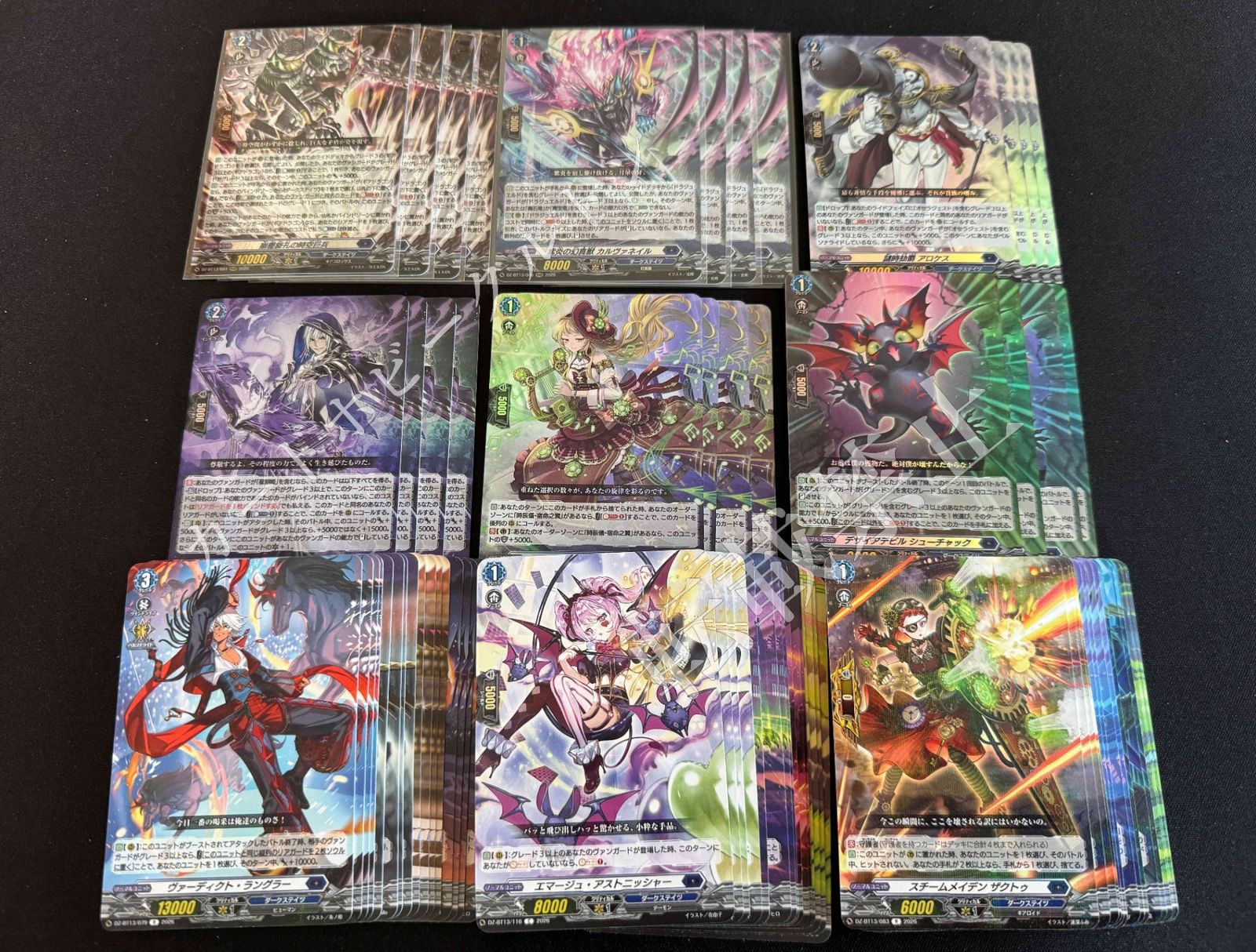 4コン】 カードファイト‼︎ヴァンガード,4コンセット DZ/BT13 幻真星戦