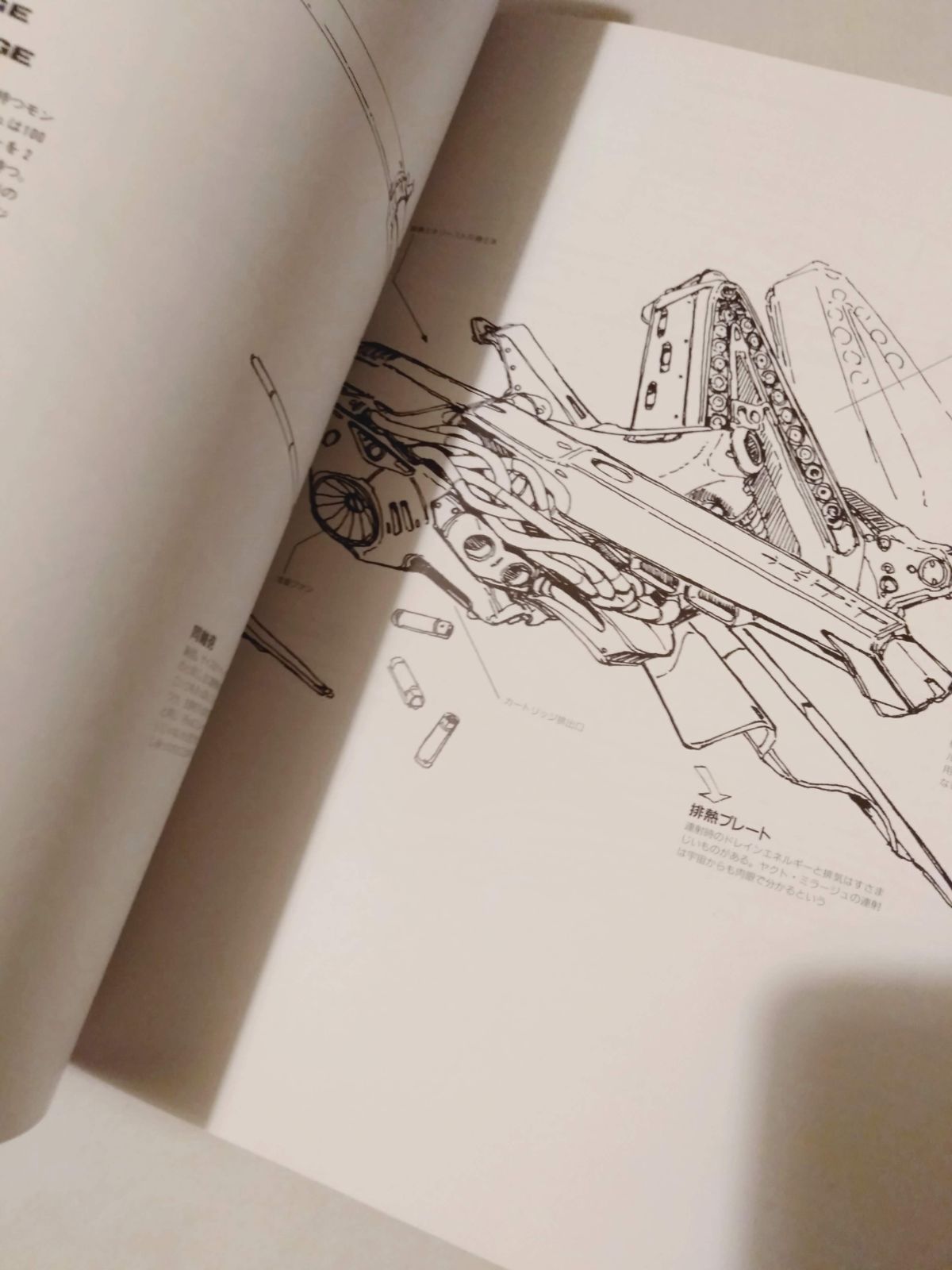 本】CHARACTERS #7 DRAGON KLEIN ファイブスター物語 設定集 - メルカリ