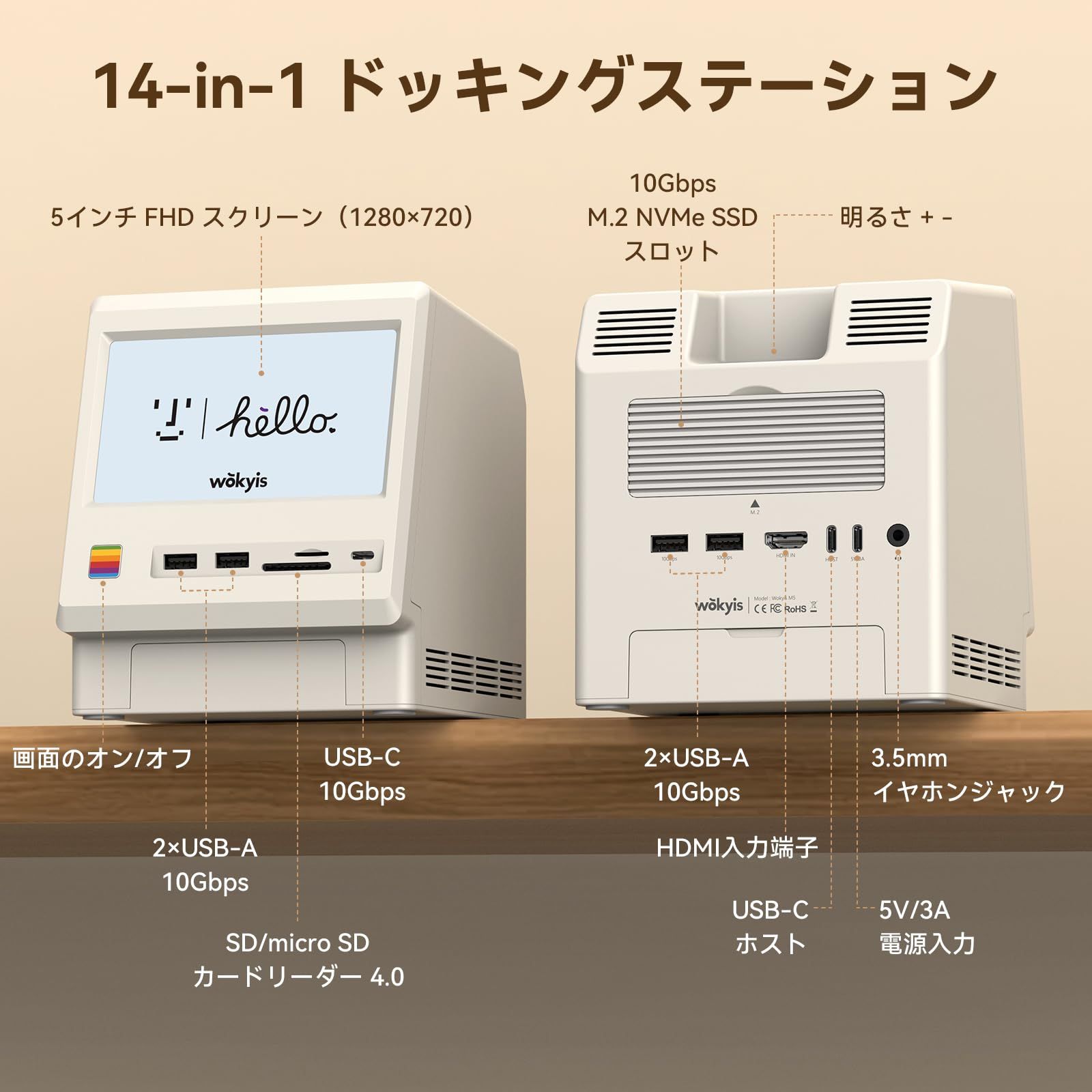 Wokyis M5 レトロデザインドックステーション（Mac mini M4対応）、5 