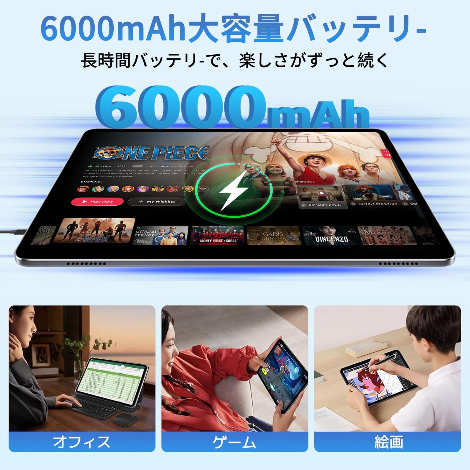 Android 16 タブレット10インチ 大画面】Bvlary X95 タブレットケース