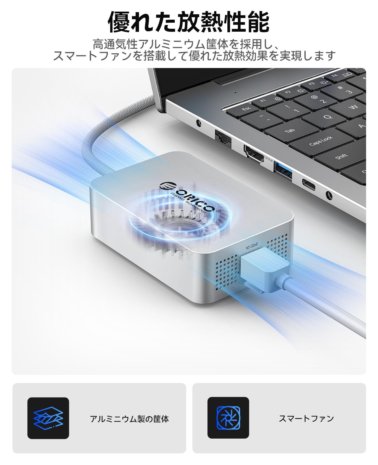 ORICO Thunderbolt 3 10GbE Ethernet Adapter 10gbps 有線lanアダプタ