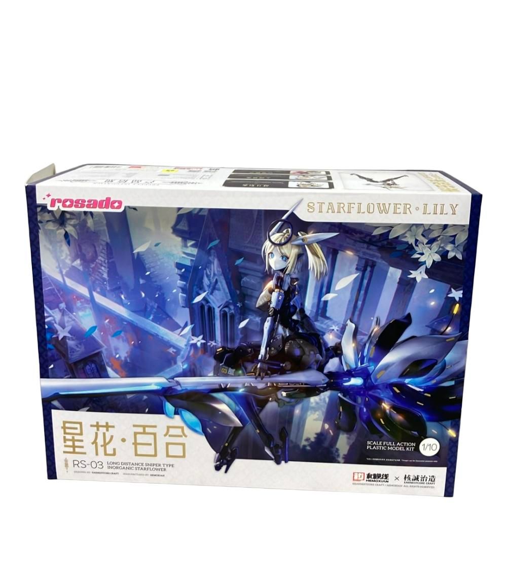 東洋エンタープライズ、チマヨベスト、検索/オルテガ、トルフィリオス