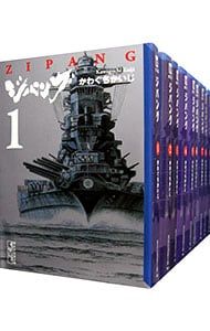 全巻セット ジパング 文庫 全巻 1〜22巻
