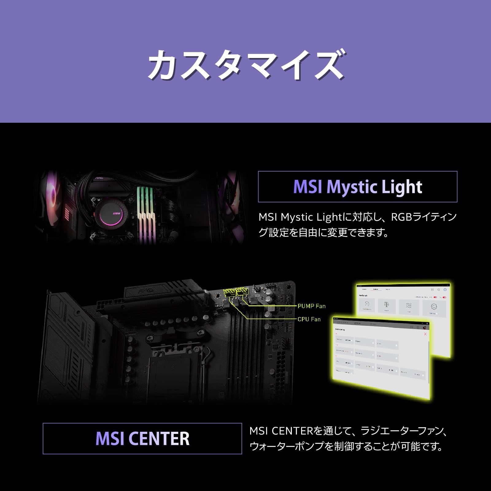 MSI MAG CORELIQUID E360 WHITE 360mmラジエーター搭載 簡易水冷 CPU 