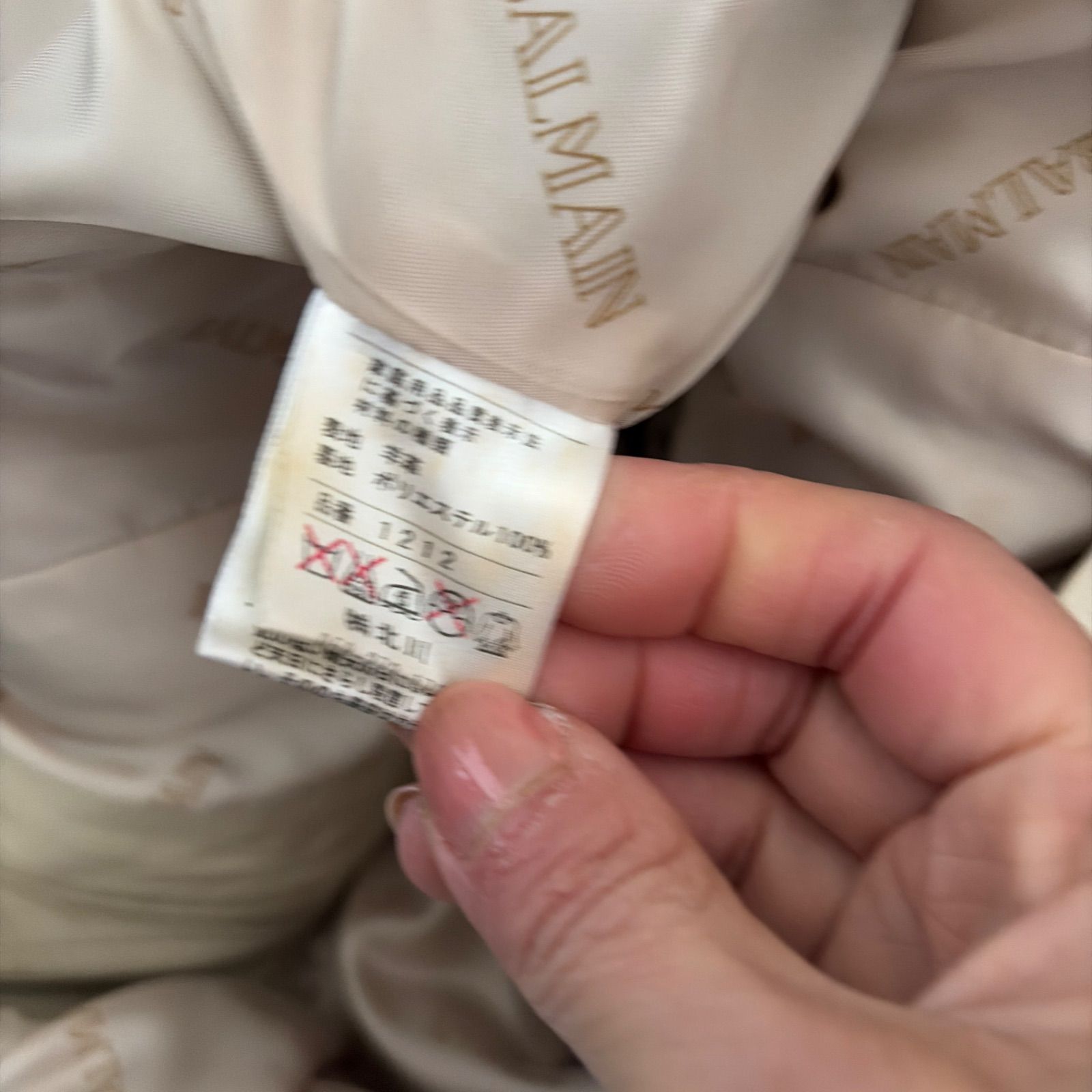 BALMAIN バルマン 高級ラムレザージャケット【サイズ不明