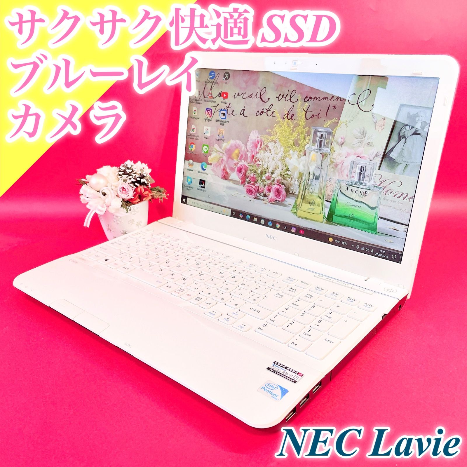 NEC 薄型白ノート 新品SSD120GB メモリ4GB 【公式通販】