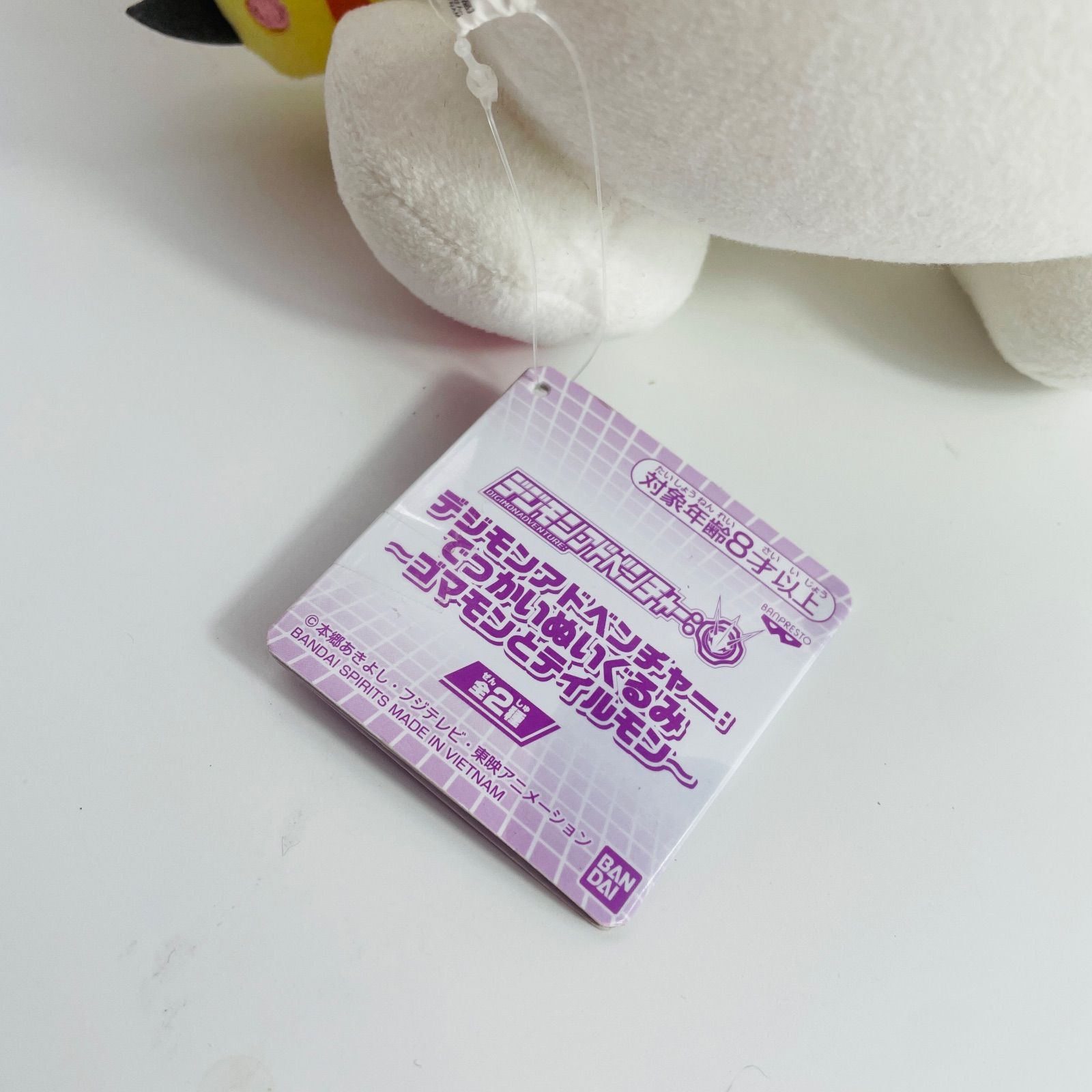 デジモンアドベンチャー でっかいぬいぐるみ テイルモン デジモン