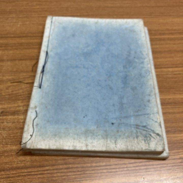 和本「古文尚書正文 山子点」上下2冊揃 安永5年 集思堂 和本「古文尚書正文 山子点」上下2冊揃 安永5年 集思堂