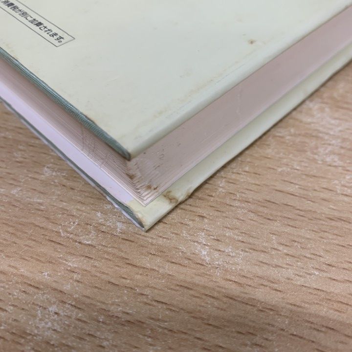 □01)【1点限り!】新・人間革命/まとめ売り全31巻中27冊セット/池田