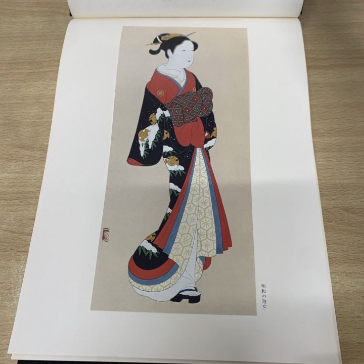 △01)【1点限り!】【限定1000部】江戸吉原図聚/三谷一馬/立風書房/昭和