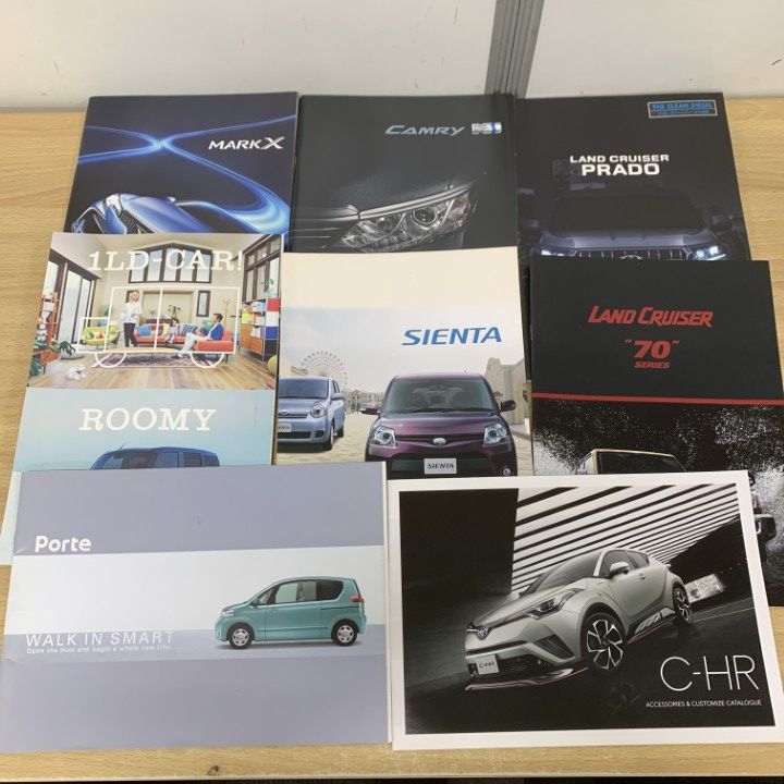 △01)【1点限り!】トヨタのカタログ・パンフレット まとめ売り約50点