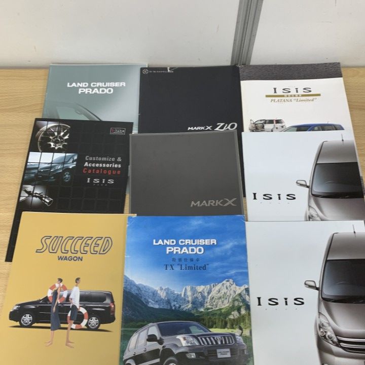 △01)【1点限り!】トヨタのカタログ・パンフレット まとめ売り約50点