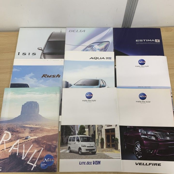 △01)【1点限り!】トヨタのカタログ・パンフレット まとめ売り約50点