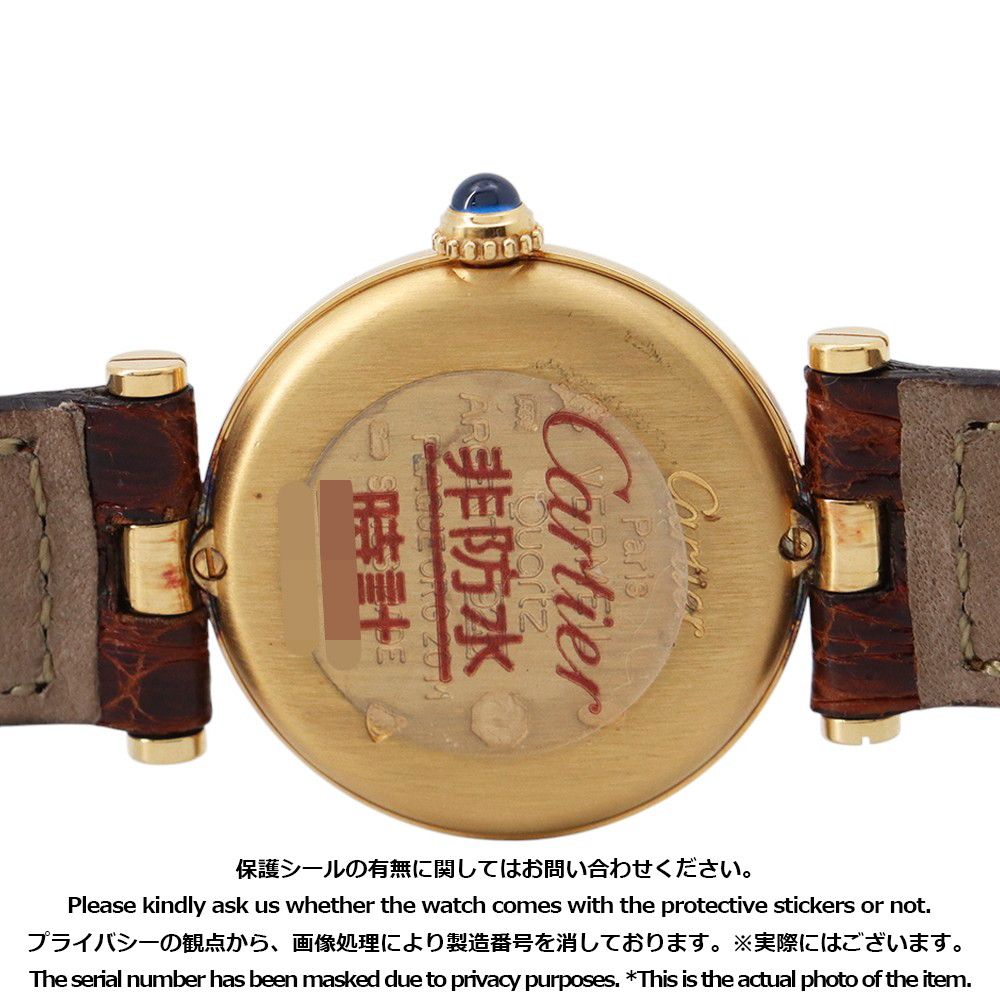 カルティエ マスト ヴァンドーム ヴェルメイユ SM Cartier 腕時計