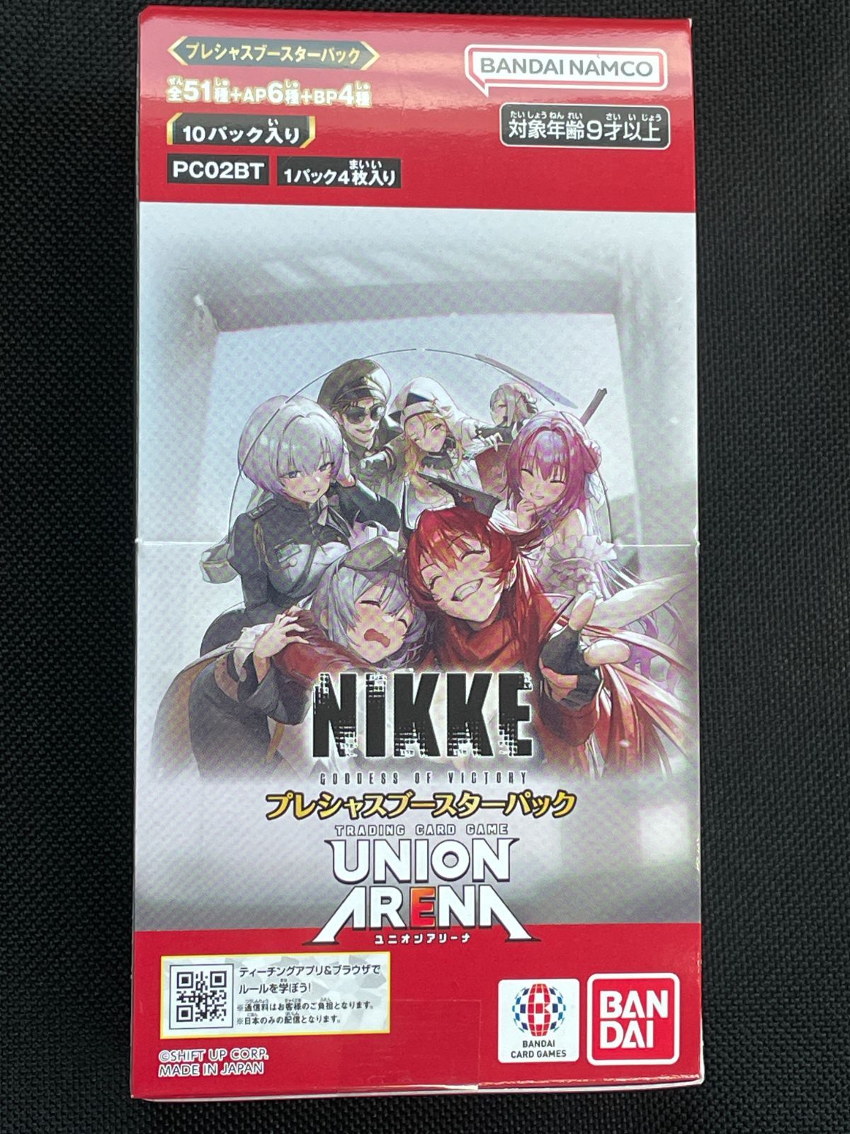 未開封品】 UNION ARENA プレシャスブースターパック 勝利の女神 NIKKE