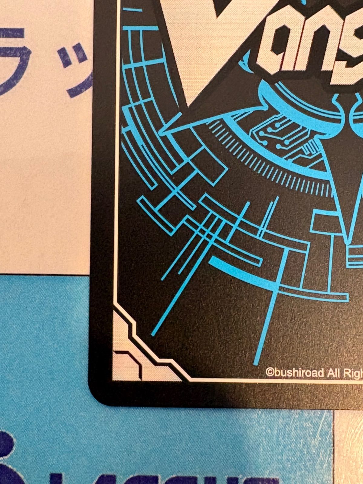 ヴァンガード 幻真星戦 FFR 凛列なる願い ヴァルシュブラン - メルカリ