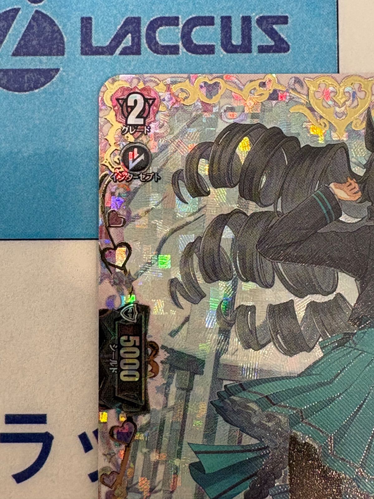 ヴァンガード 幻真星戦 FFR 凛列なる願い ヴァルシュブラン - メルカリ