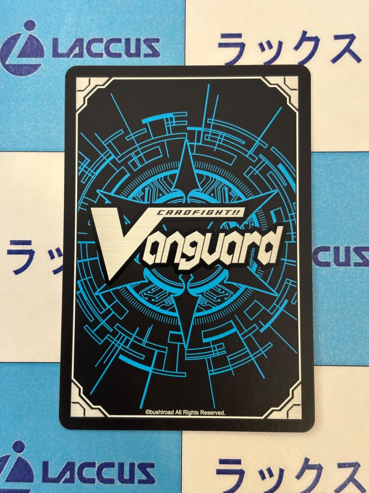 ヴァンガード 幻真星戦 FFR 凛列なる願い ヴァルシュブラン - メルカリ