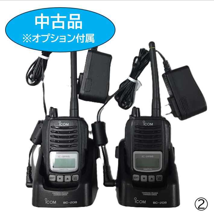 ☆在庫限り☆アイコム IC-DPR6 業務用簡易無線機(登録局) 2台セット②
