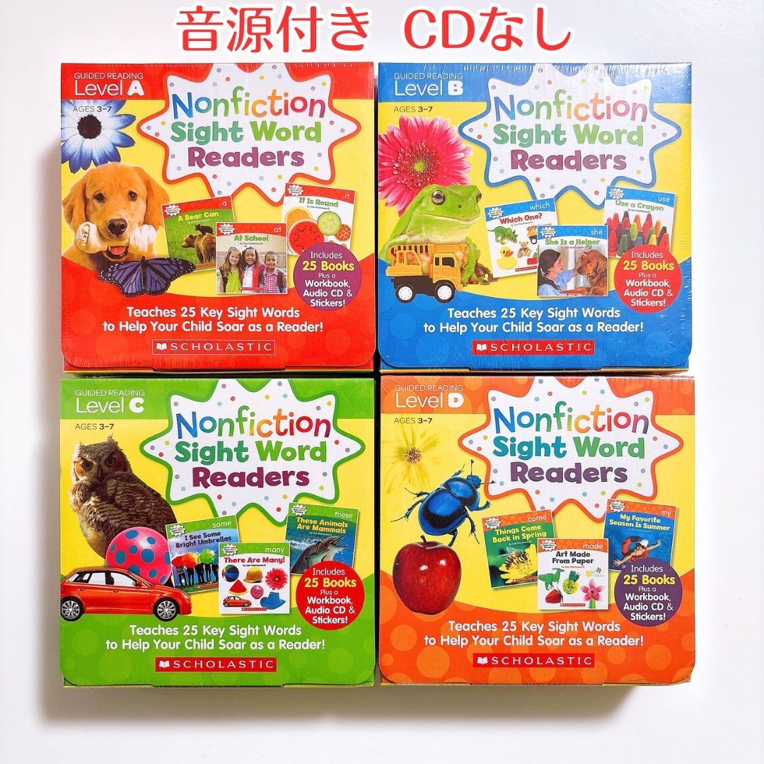 24時間以内発送】Nonfiction Sight Word Readers CDなし 音源付き 英語 