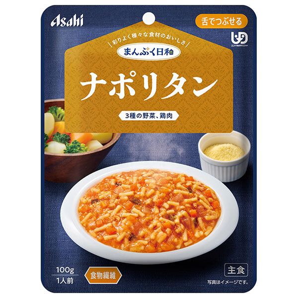 アサヒグループ食品 まんぷく日和 ナポリタン 100g×24袋入| 送料無料 介護食 柔らかい 調理済 レトルト ストック 高齢者 健康 ケース買い まとめ買い 業者 仕入れ 大量 簡単 ヘルシー ドリンク