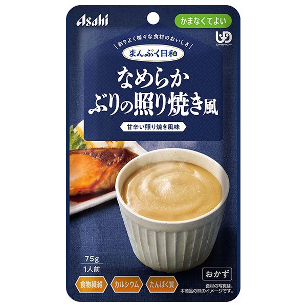 アサヒグループ食品 まんぷく日和 なめらかぶりの照り焼き風 75g×24袋入| 送料無料 介護食 柔らかい 調理済 レトルト ストック 高齢者 健康 ケース買い まとめ買い 業者 仕入れ 大量 簡単 ヘルシー ドリンク