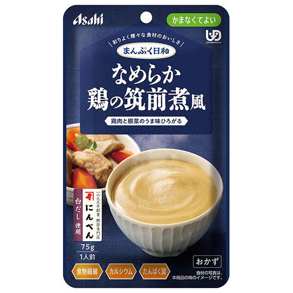 アサヒグループ食品 まんぷく日和 なめらか鶏の筑前煮風 75g×24袋入| 送料無料 介護食 柔らかい 調理済 レトルト ストック 高齢者 健康 ケース買い まとめ買い 業者 仕入れ 大量 簡単 ヘルシー チキン 鶏肉 ドリンク