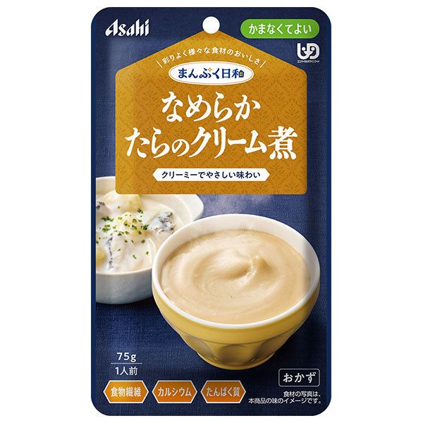 アサヒグループ食品 まんぷく日和 なめらかたらのクリーム煮 75g×24袋入×(2ケース)| 送料無料 介護食 柔らかい 調理済 レトルト ストック 高齢者 健康 ケース買い まとめ買い 業者 仕入れ 大量 簡単 ヘルシー ドリンク