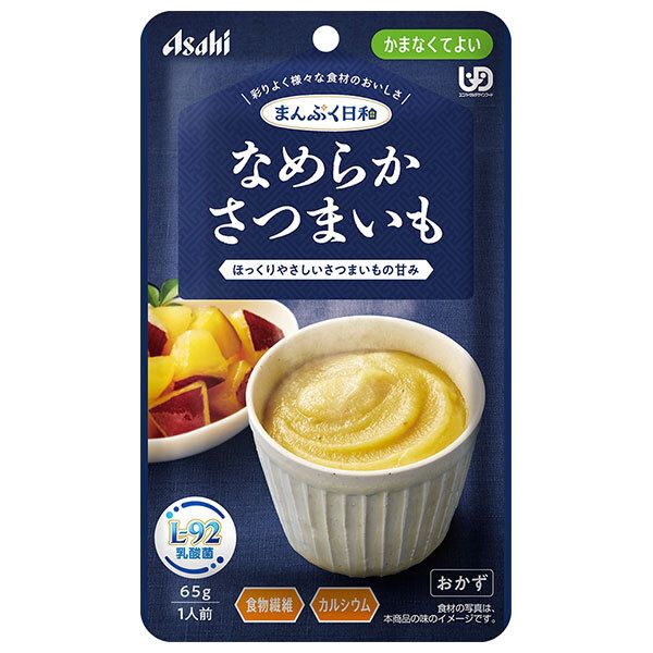 アサヒグループ食品 まんぷく日和 なめらかさつまいも 65g×24袋入×(2ケース)| 送料無料 介護食 柔らかい 調理済 レトルト ストック 高齢者 健康 ケース買い まとめ買い 業者 仕入れ 大量 簡単 ヘルシー ドリンク