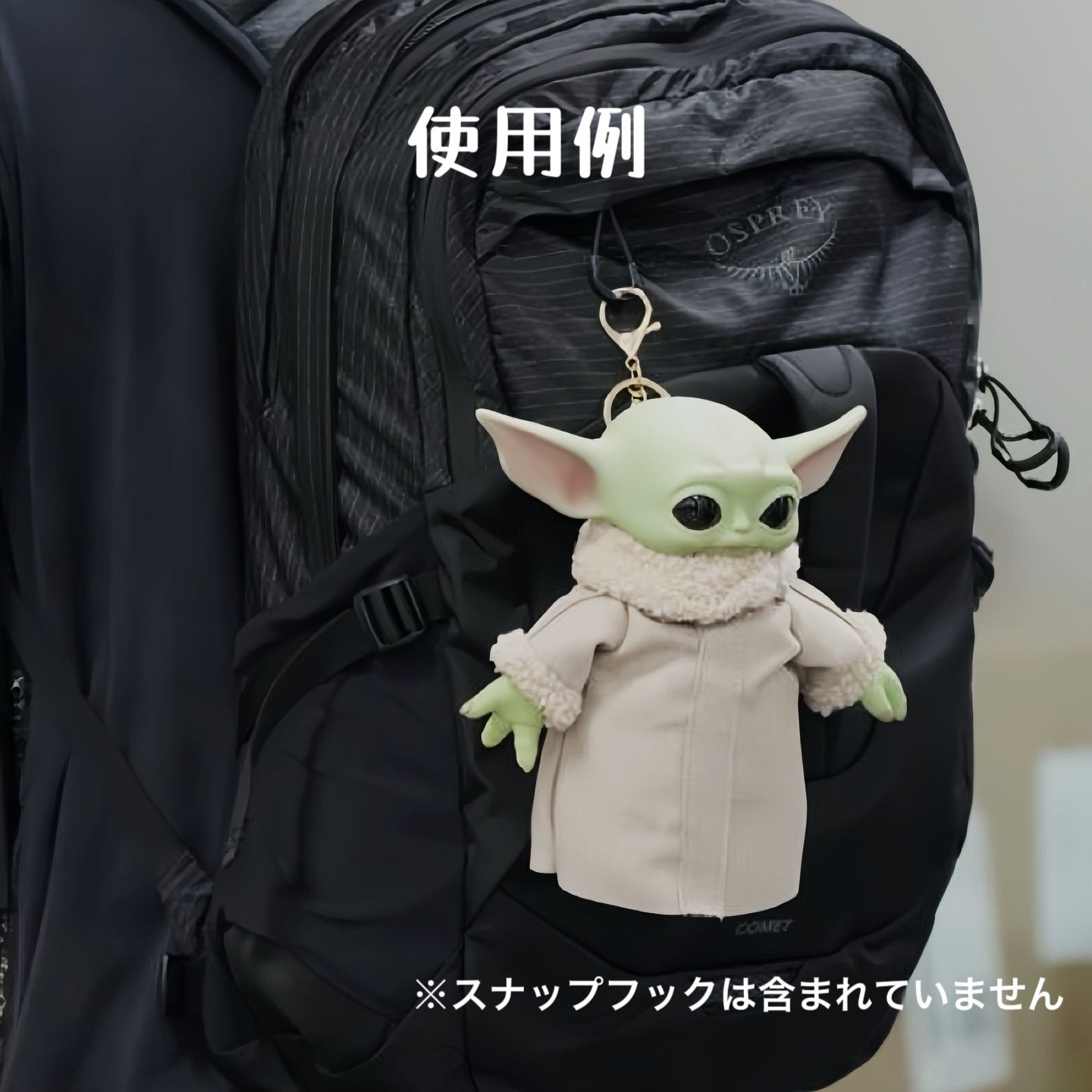 ベビーヨーダ スター・ウォーズ マンダロリアン グローグー フィギュア
