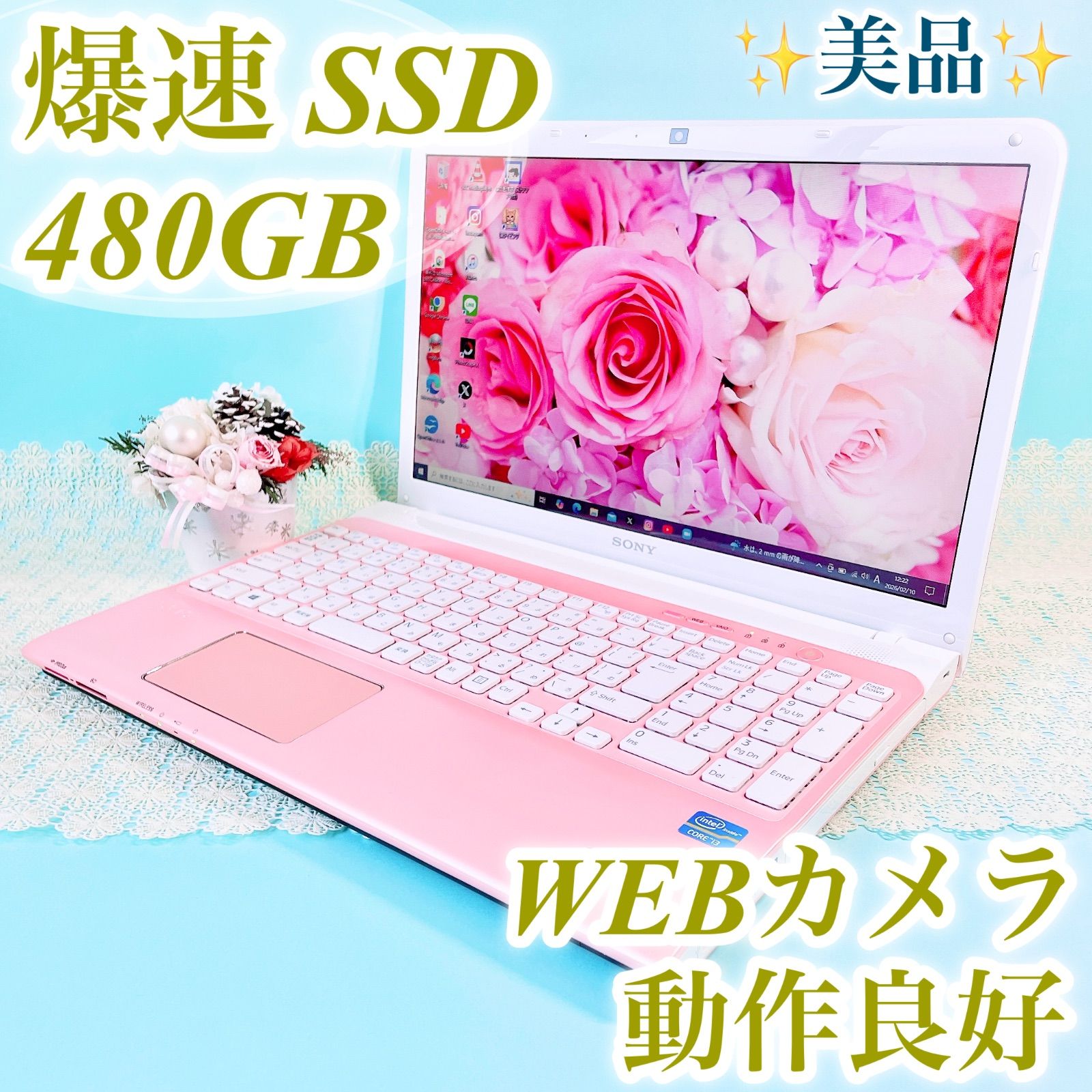 美品✨ノートパソコン✨️可愛いピンクVAIO❣️快適SSD480GB事務カメラ付き 美品✨ピンクVAIOノート SSD480GB WEBカメラ付 - メルカリ