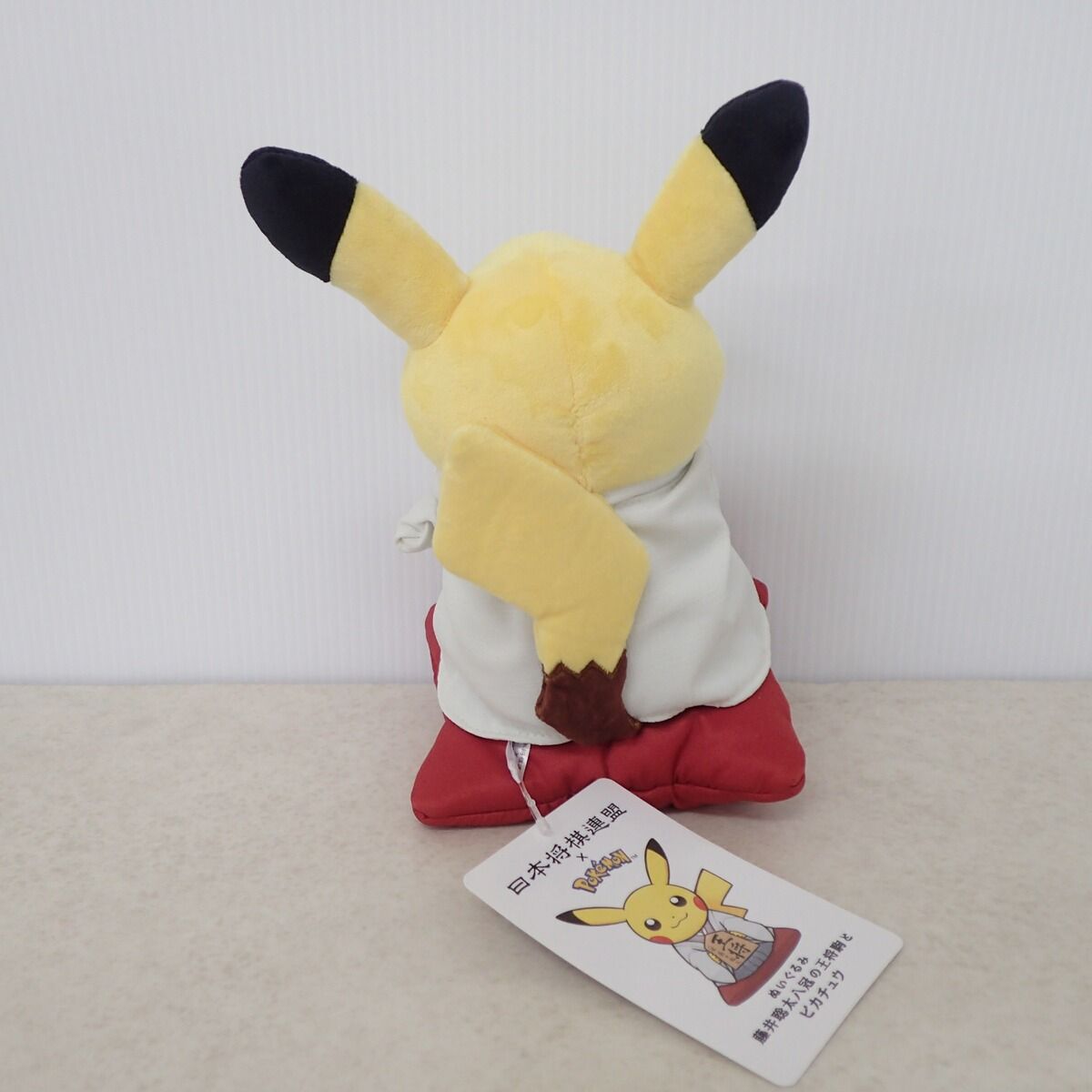 ポケモンセンター ぬいぐるみ 藤井聡太八冠の王将駒とピカチュウ ポケモンセンター ぬいぐるみ 藤井聡太八冠の王将駒とピカチュウ