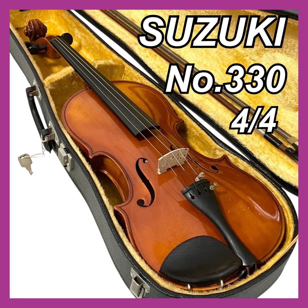 スズキバイオリン No.330 4⁄4サイズ 1999年製 弦楽器 【07】SUZUKI 