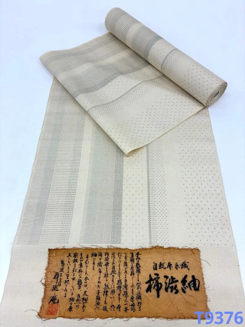 2026年最新】粋渋庵の人気アイテム - メルカリ