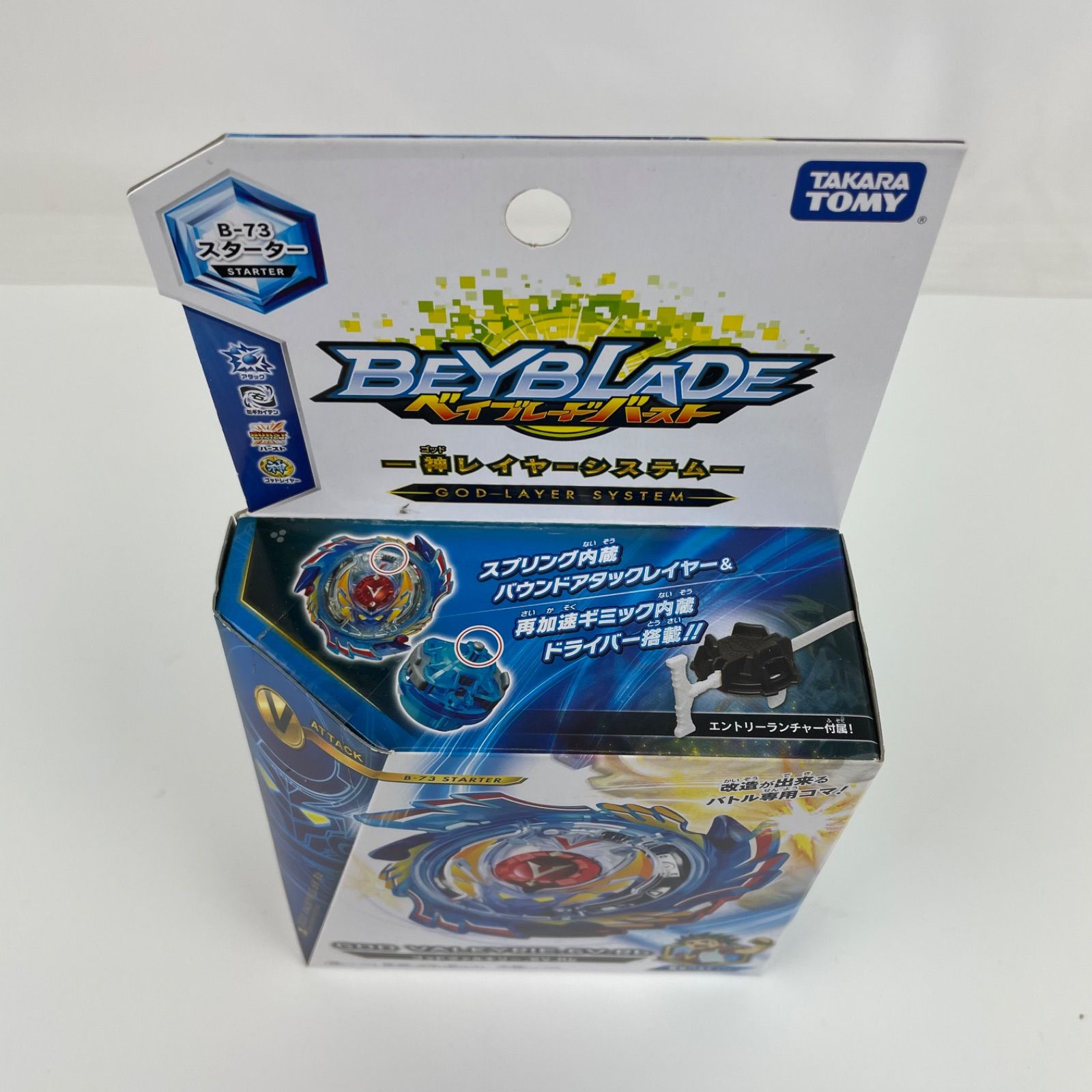 新品】ベイブレードバースト B-73 スターター ゴッドヴァルキリー.6V
