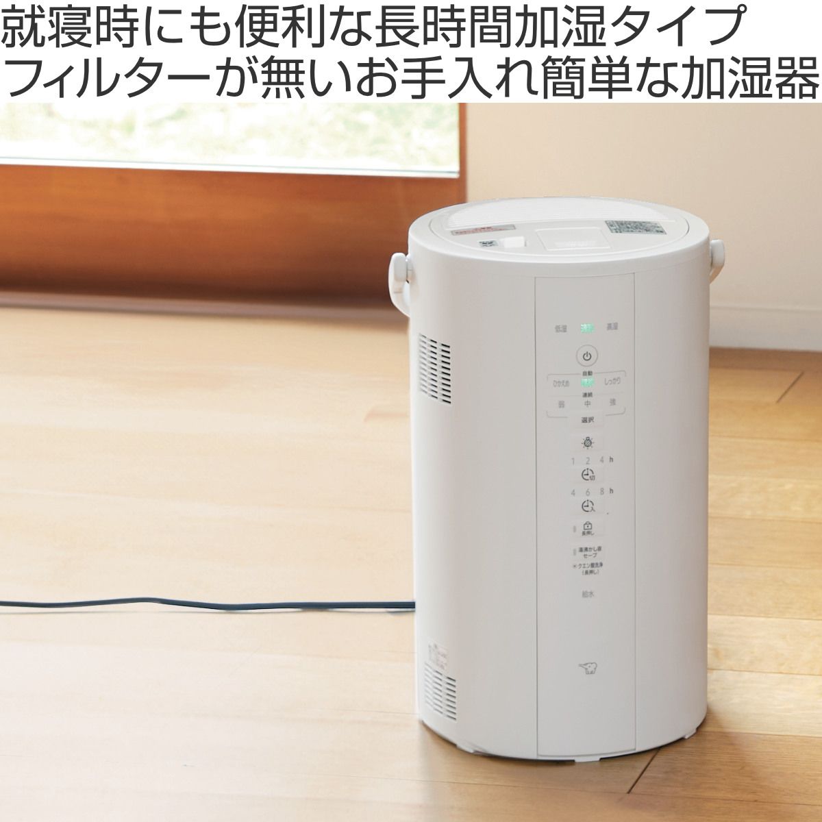 象印 加湿器 スチーム式 4L 広口容器 フィルター不要 （ 象印マホービン 長時間加湿タイプ 洋室13畳 和室8畳 寝室 ZOJIRUSHI EE-DF50 グレー ホワイト 蒸気 連続加湿8時間 チャイルドロック 定格加