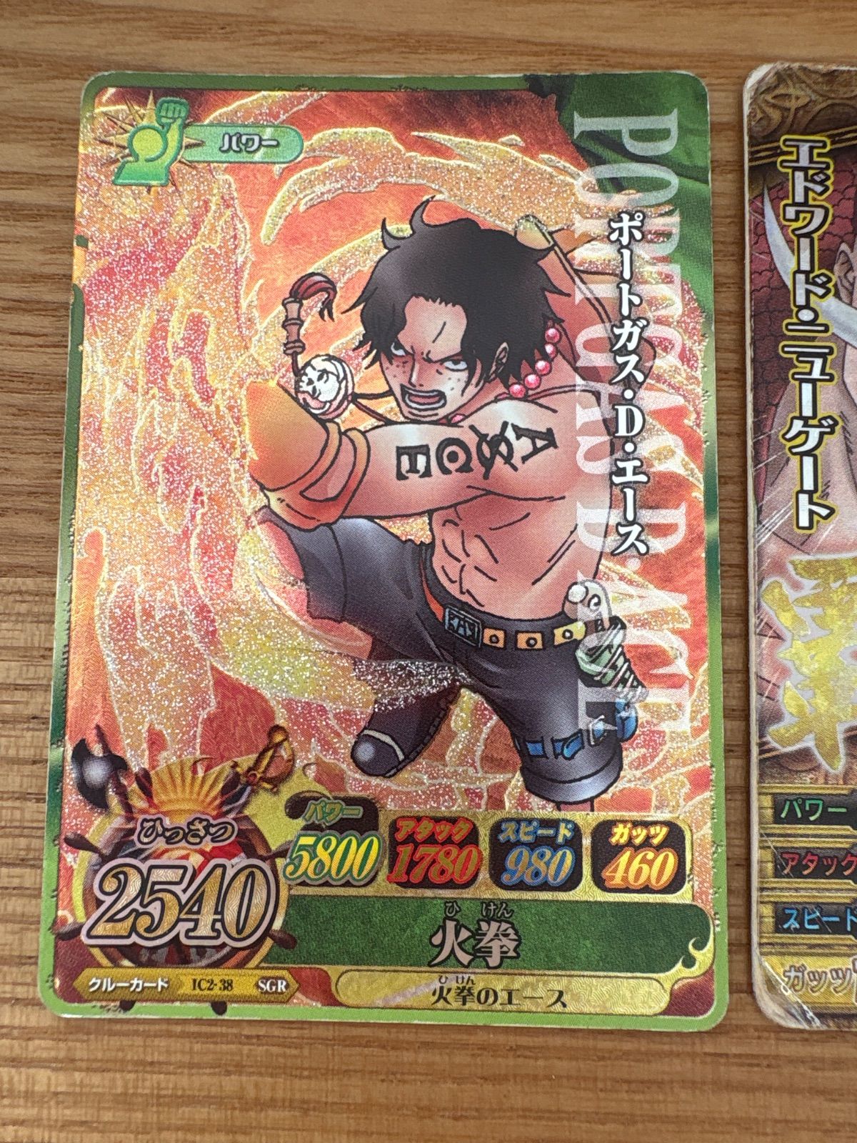 ワンピース ワンピーベリーマッチアイシー シークレット エース