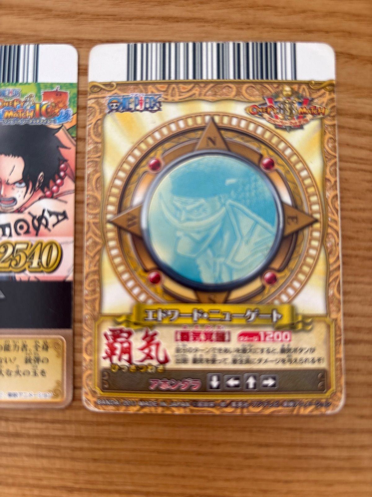 ワンピース ワンピーベリーマッチアイシー シークレット エース