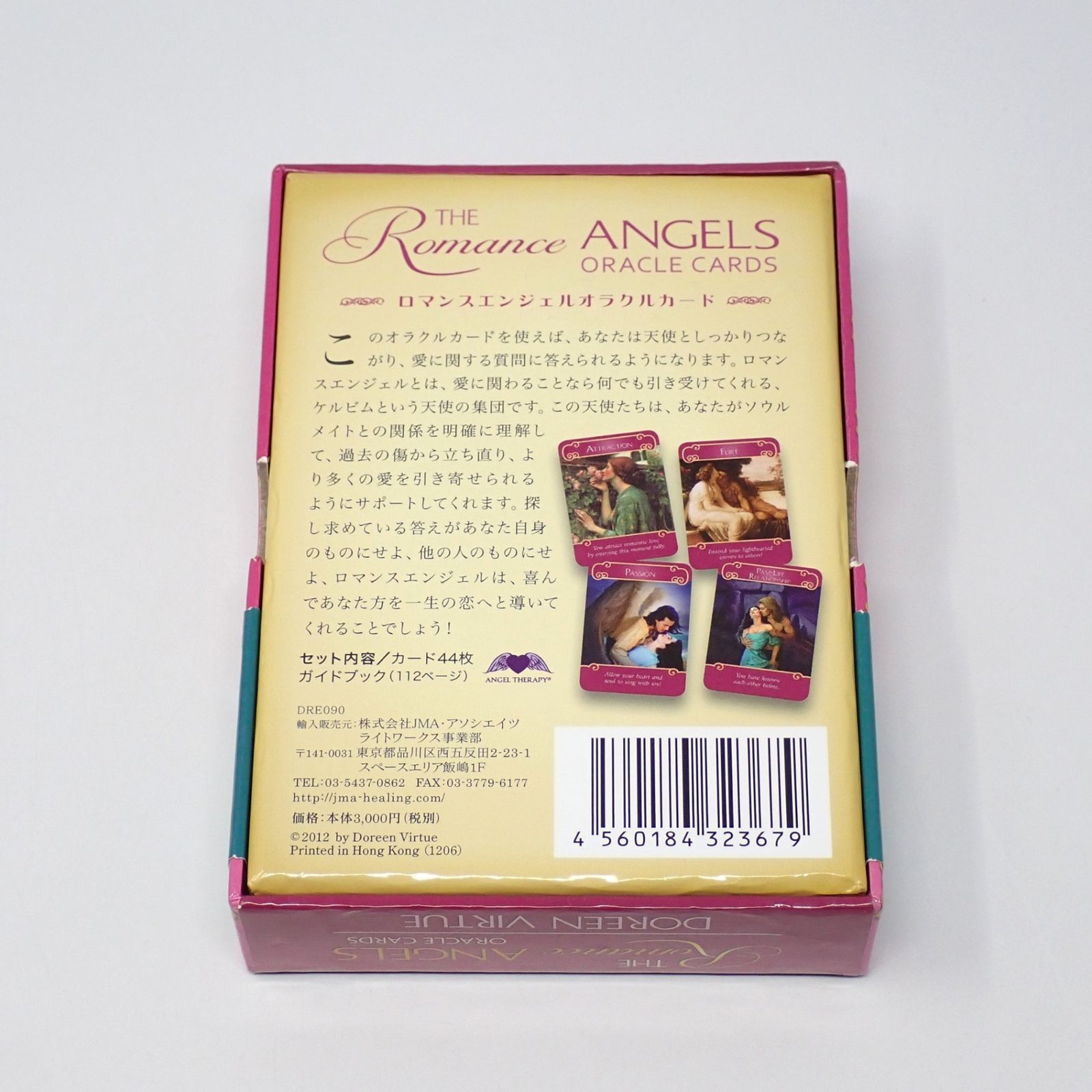 ロマンスエンジェルオラクルカード 金縁 日本語版説明書付き ドリーン