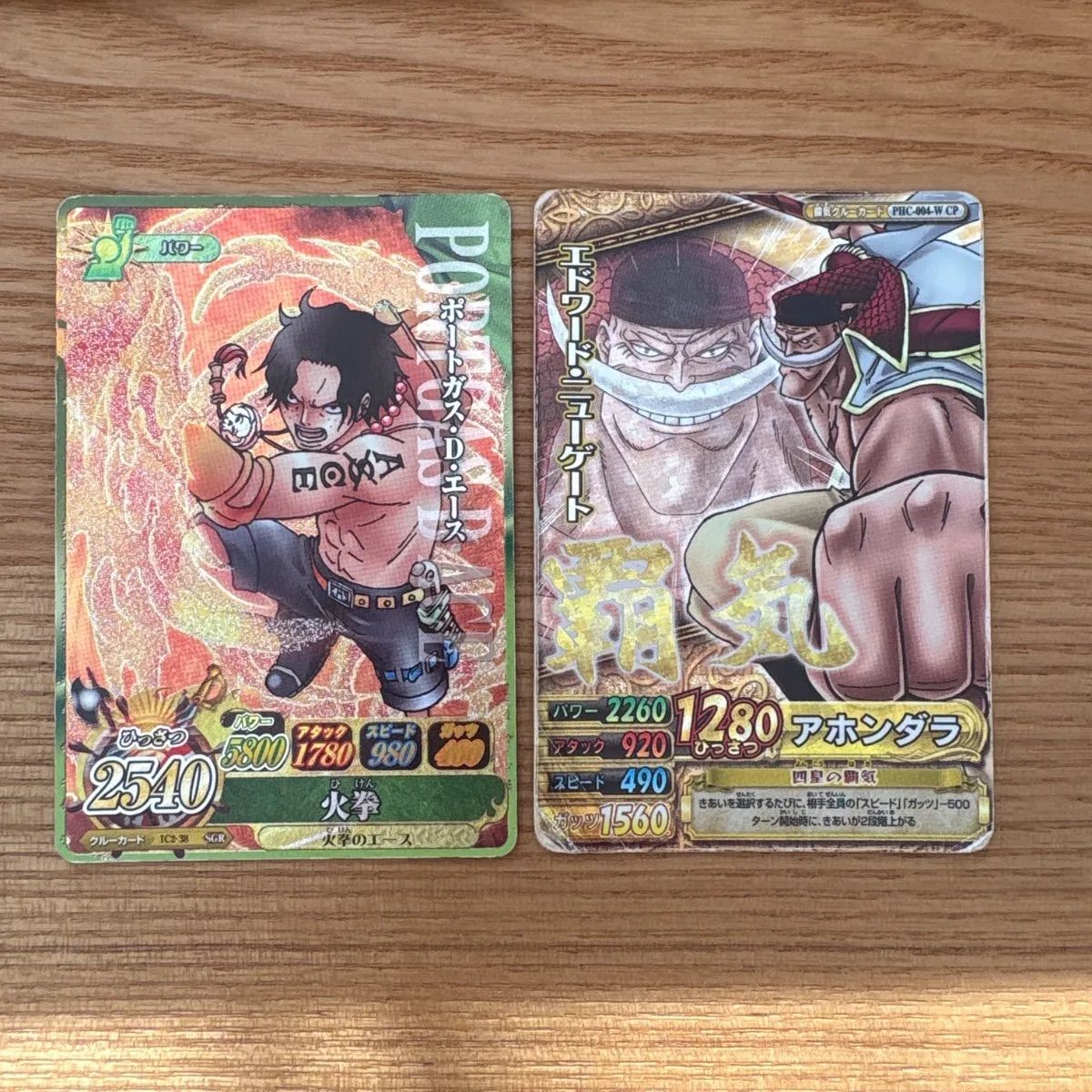 ワンピース ワンピーベリーマッチアイシー シークレット エース