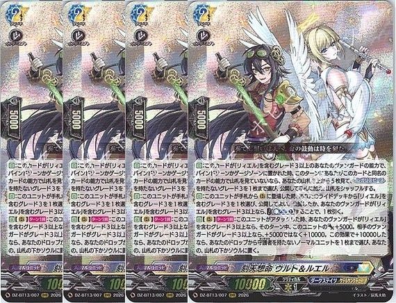 管理番号1】カードファイト‼︎ヴァンガード,シングルカード,DZシリーズ