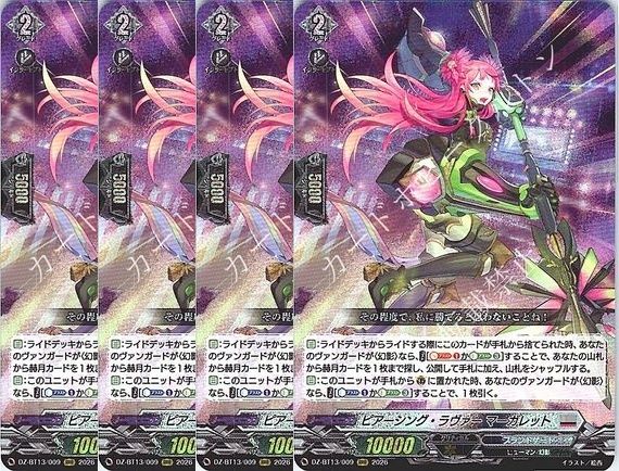 ヴァンガード 中古カードファイト!! PRのフリマアイテム一覧 1枚販売