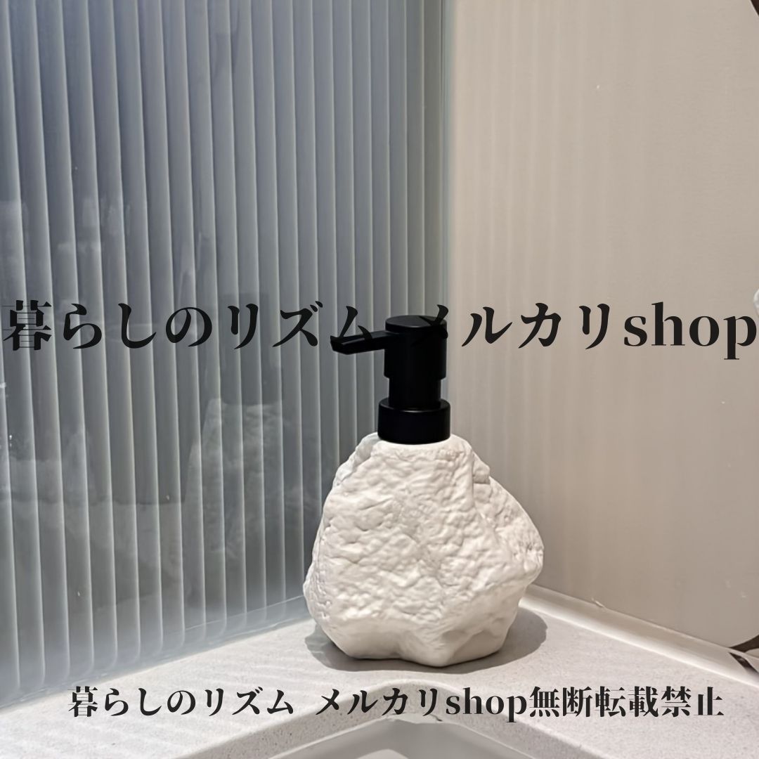 ソープディッシュ サビスタイル 模造岩石形 セラミックソープポンプ キッチン バスルーム用 クリエイティブ 滑り止め プレス式ハンドソープディスペンサー 洗面所 バスルーム ホテル カフェ レストラン お手洗い オフィス ホワイト
