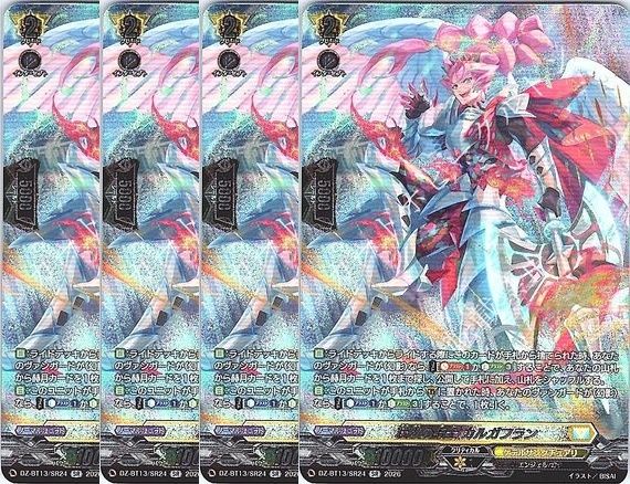 管理番号1】カードファイト‼︎ヴァンガード,シングルカード,DZシリーズ