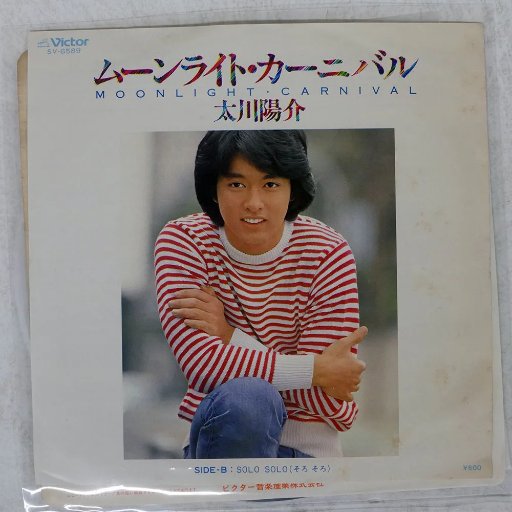 2026年最新】太川陽介 cdの人気アイテム - メルカリ